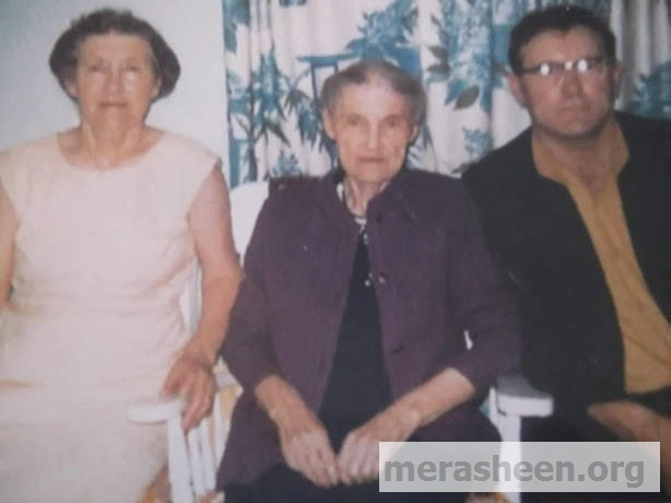 Mary Best Ennis, Kate Rodgers and Mike Ennis